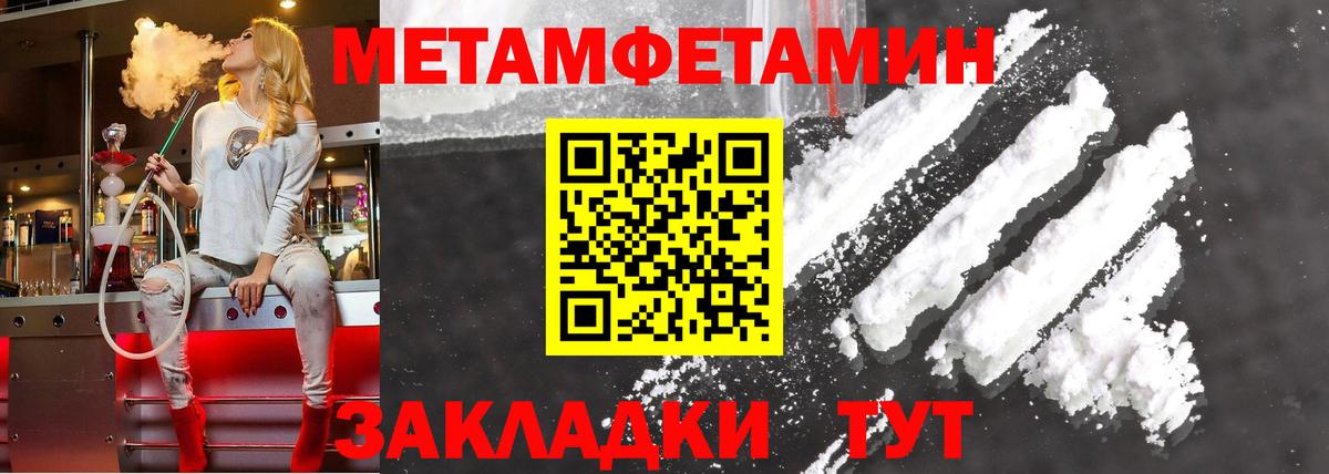 Amphetamine Premium Коркино
