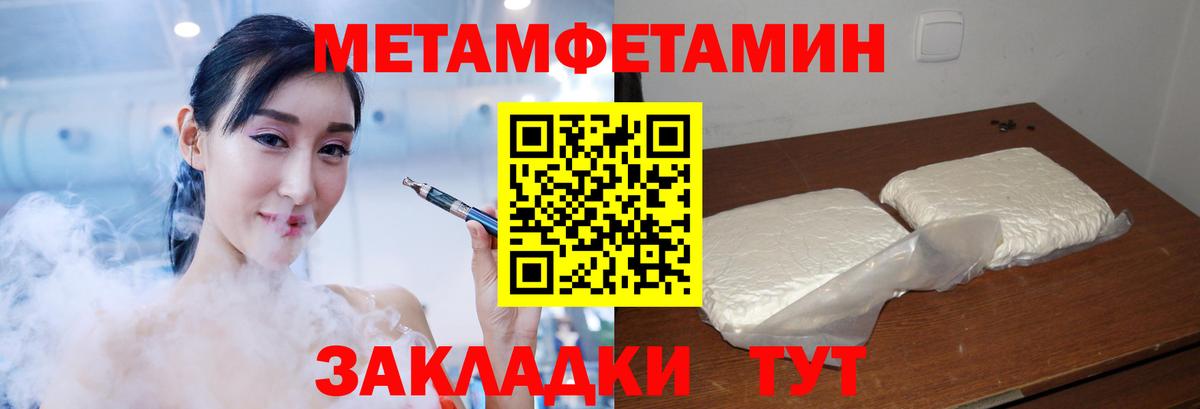 Коркино  Амфетамин Розовый  Вход с VPN 