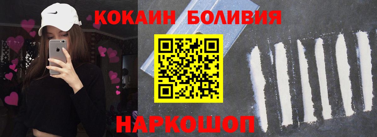 КОКАИН 97% Коркино