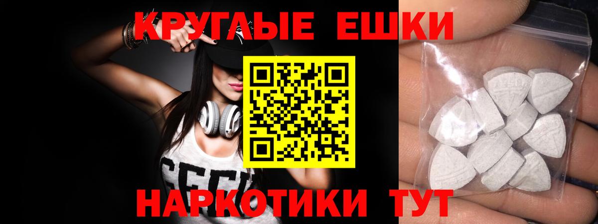 Ecstasy Cube  ЭКСТАЗИ TESLA  Ecstasy  Коркино  Вход с VPN 