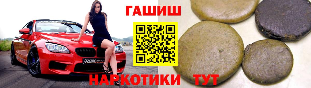Коркино  Гашиш хэш  Вход с VPN  ГАШИШ  ГАШИШ ice o lator 