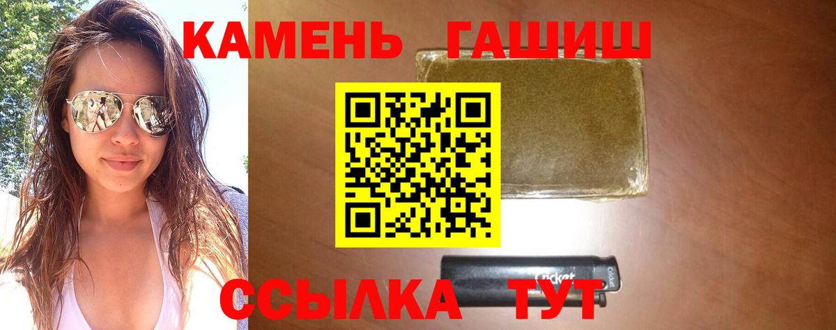 Гашиш Изолятор Коркино