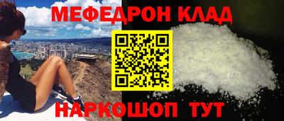 гашишное масло Донецк