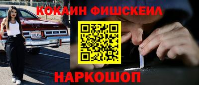гашишное масло Донецк