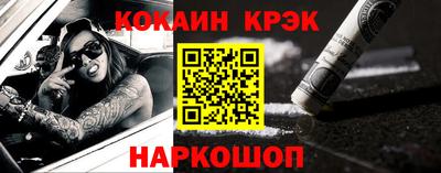 гашишное масло Донецк