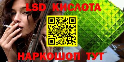 гашишное масло Донецк