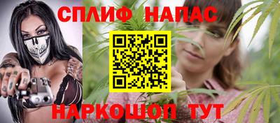 гашишное масло Донецк