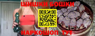гашишное масло Донецк