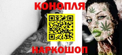гашишное масло Донецк