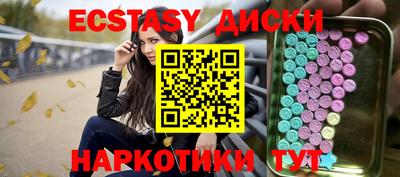 гашишное масло Донецк