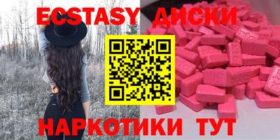 гашишное масло Донецк