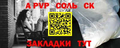 гашишное масло Донецк