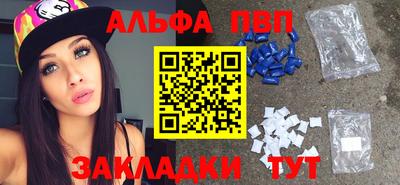гашишное масло Донецк