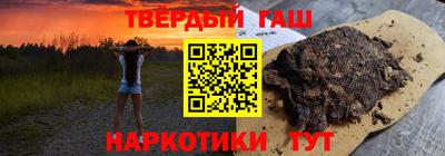 гашишное масло Донецк