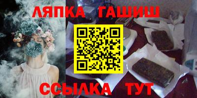 гашишное масло Донецк