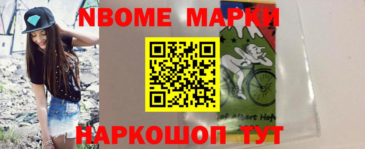Коркино  Лсд 25 экстази кислота  Вход с VPN 