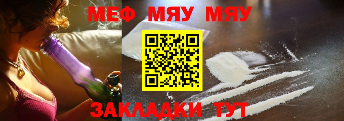 МЕФ Коркино