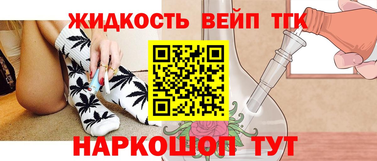 Где купить  Коркино  Гашиш  Канабис  КОКАИН  МЕТАДОН  Вход с VPN  Меф МЯУ МЯУ кристаллы  ТГК 
