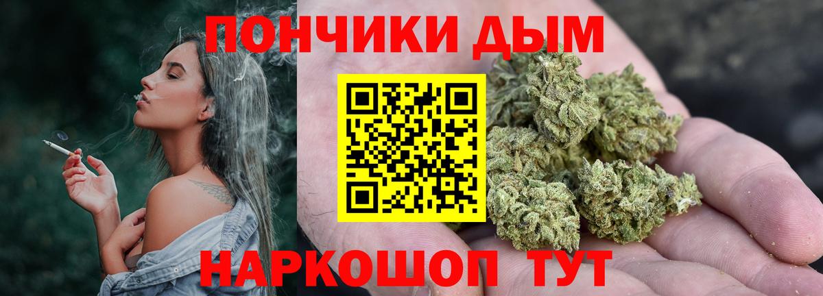 Конопля OG Kush  Вход с VPN  МАРИХУАНА тримм  Коркино  Бошки марихуана планчик  МАРИХУАНА конопля 